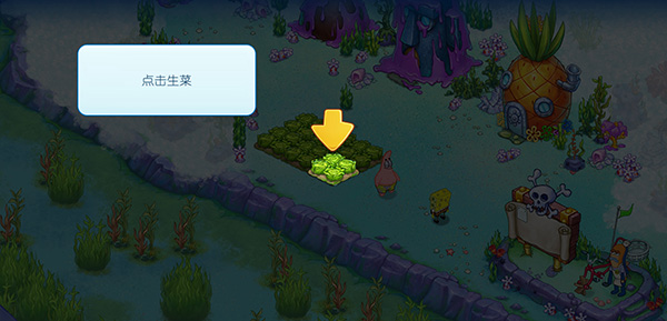 海绵宝宝果酱世界大冒险