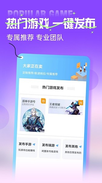 易主阁截图5