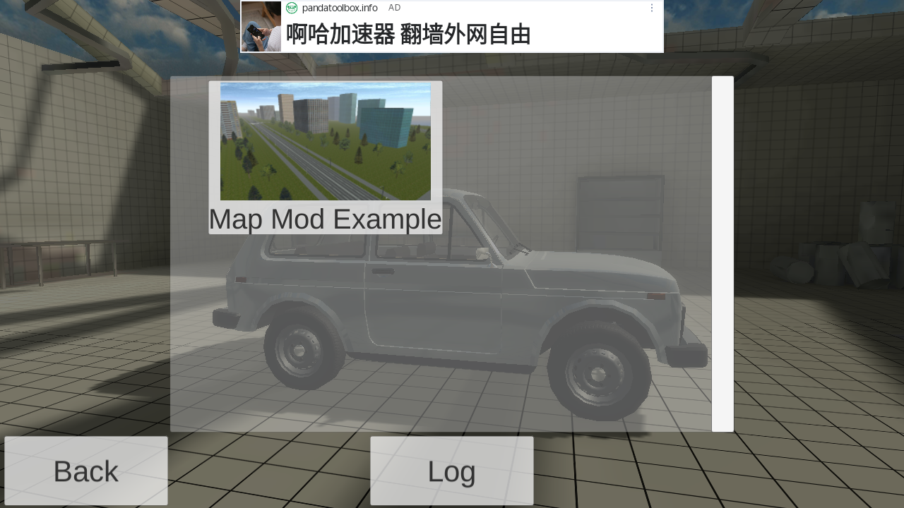 简单车祸物理模拟器