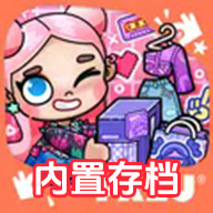 阿凡达孩童世界内置存档版