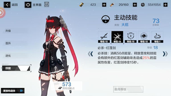 战双帕弥什国际服