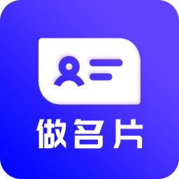 名片设计