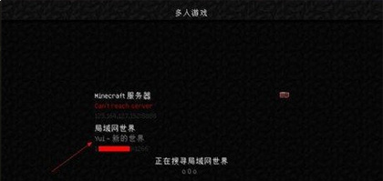 Minecraft基岩版官方