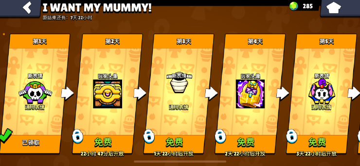 荒野乱斗腾讯版