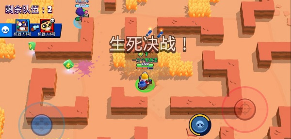 荒野乱斗腾讯版