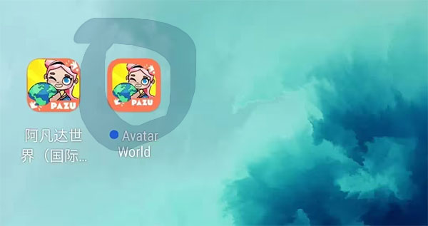 阿凡达孩童世界国际服