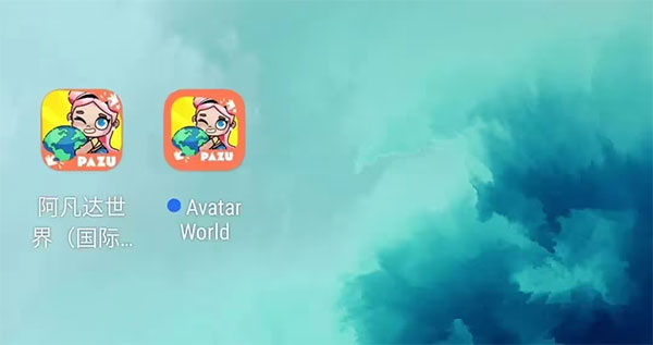 阿凡达孩童世界国际服