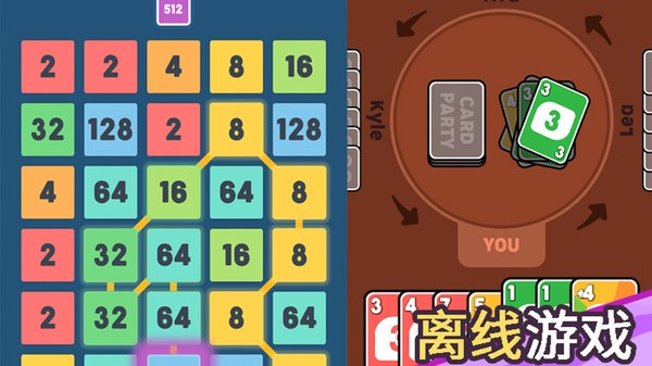 超解压模拟器截图1