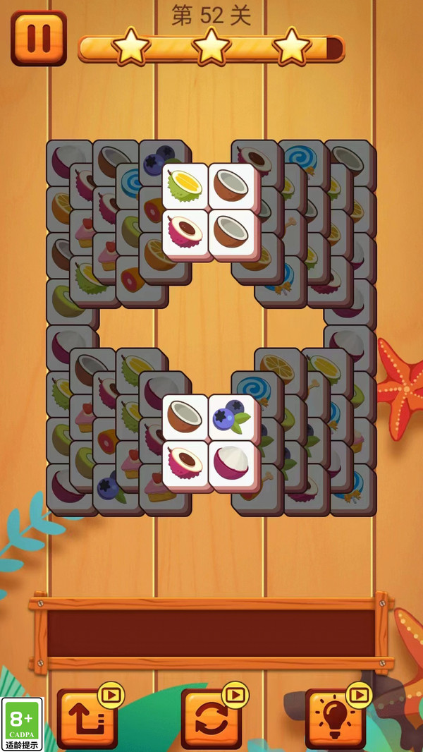 方块星星消消乐