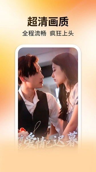 妖趣小剧场截图3