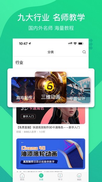 翼狐设计库截图3