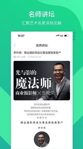 翼狐设计库截图1