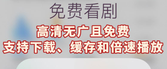 最新免费追剧app