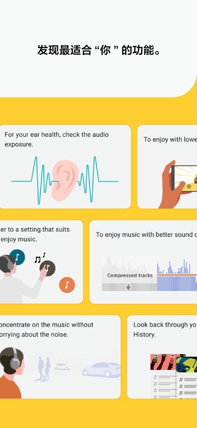 Sound Connect截图4