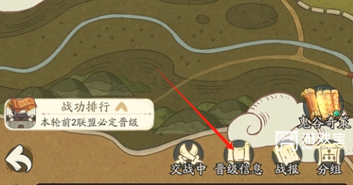 时光大爆炸七雄争霸攻略详细教程