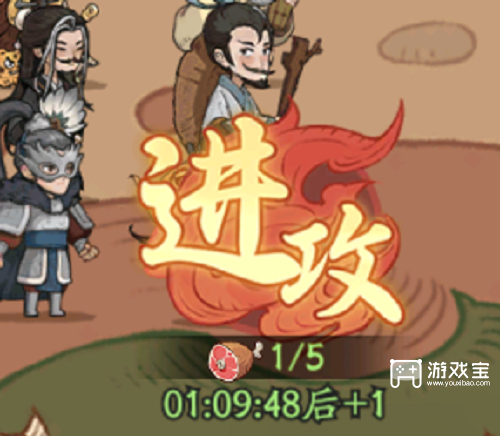 时光大爆炸七雄争霸攻略详细教程