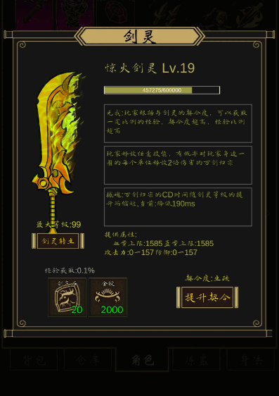 星辰引
