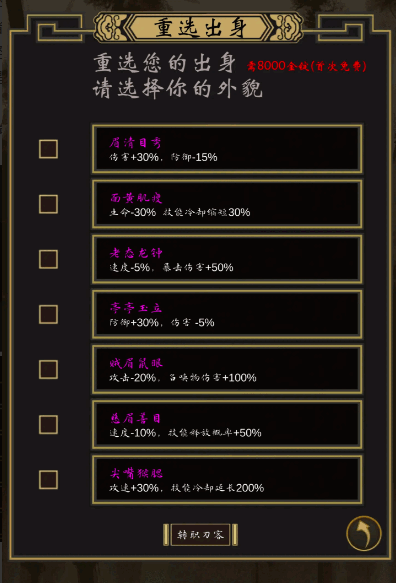 星辰引