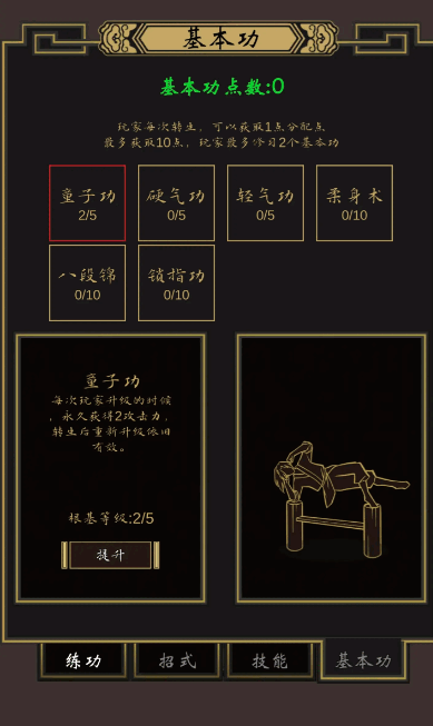 星辰引