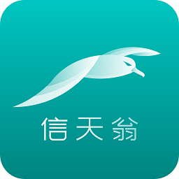 海信信天翁