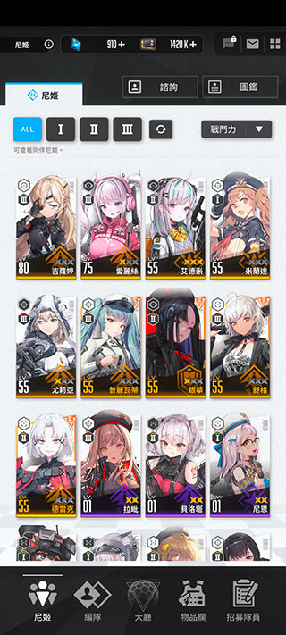 NIKKE胜利女神官方版