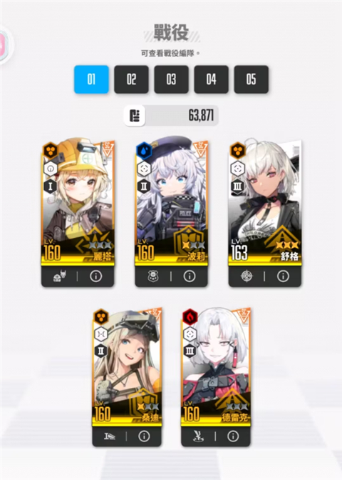 NIKKE胜利女神官方版