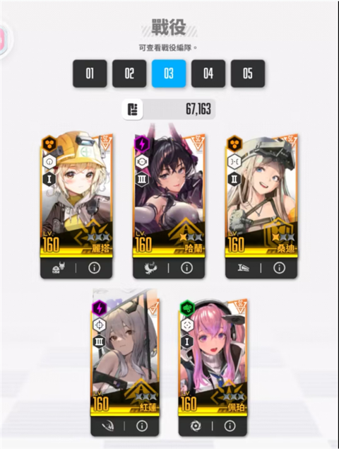 NIKKE胜利女神官方版