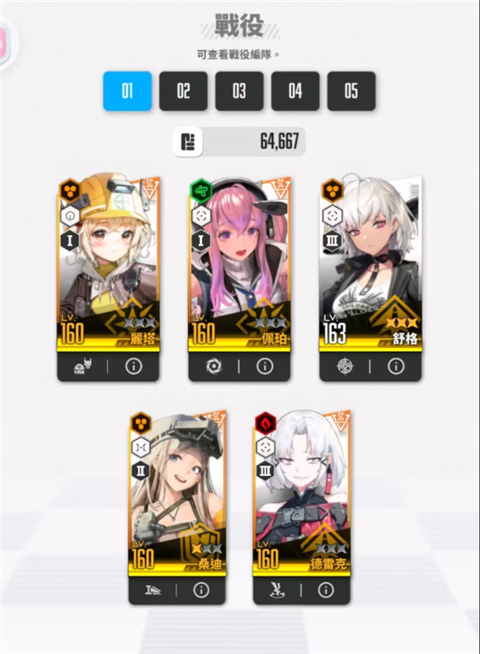 NIKKE胜利女神官方版