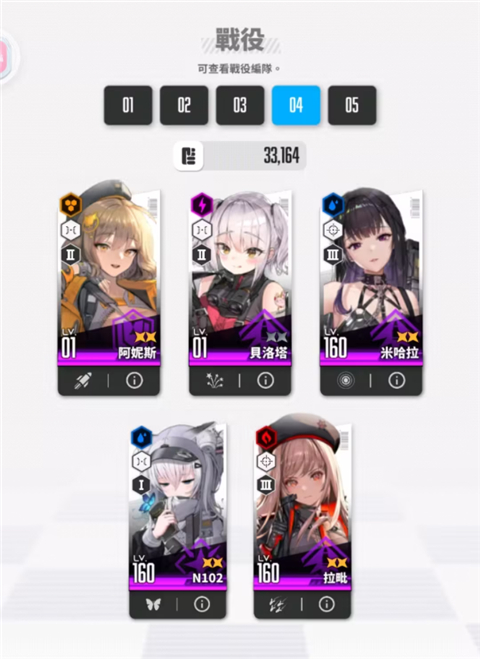 NIKKE胜利女神官方版