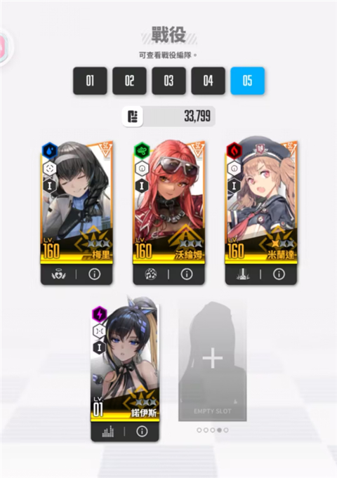 NIKKE胜利女神官方版