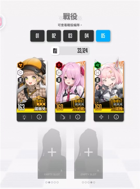NIKKE胜利女神官方版
