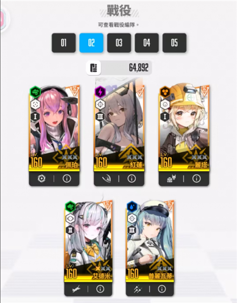 NIKKE胜利女神官方版