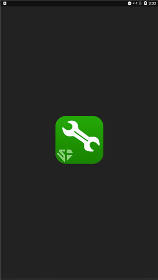 烧饼修改器手机版