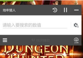 烧饼修改器手机版