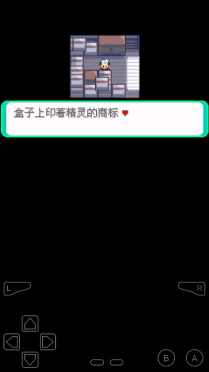 口袋妖怪节操传奇截图2