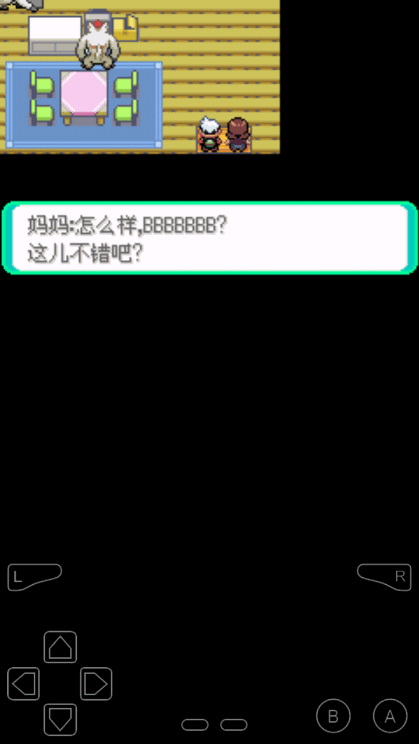口袋妖怪节操传奇截图3