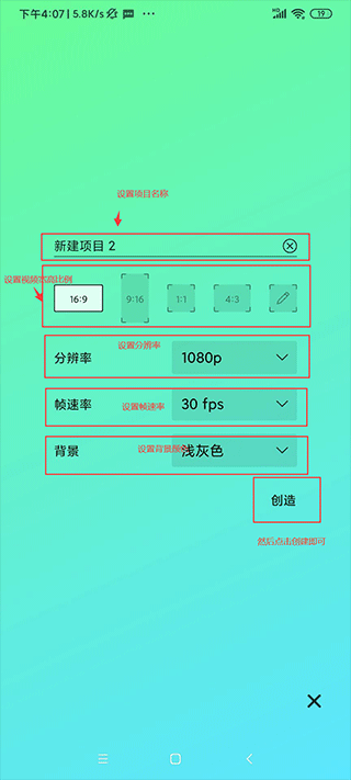 axcven截图4