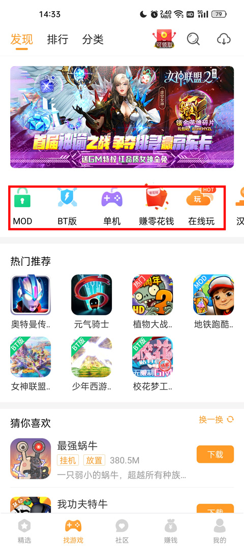 乐乐游戏正版