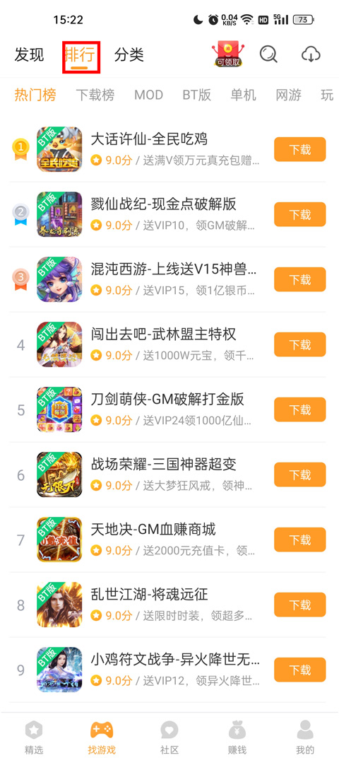 乐乐游戏正版