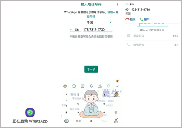 Gspace谷歌三件套