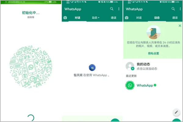 Gspace谷歌三件套