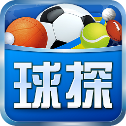 球探足球比分即时比分
