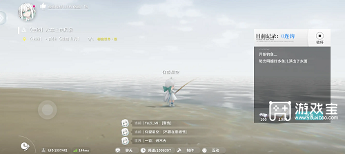 开放空间怎么钓鱼