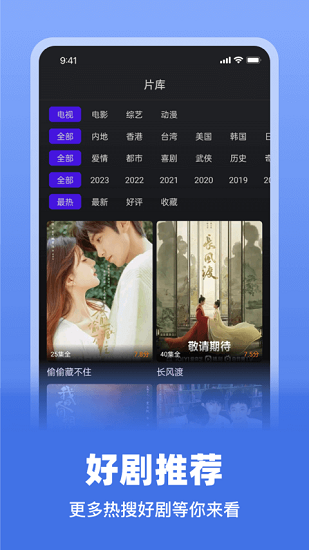 巨蟹视频纯净版截图3