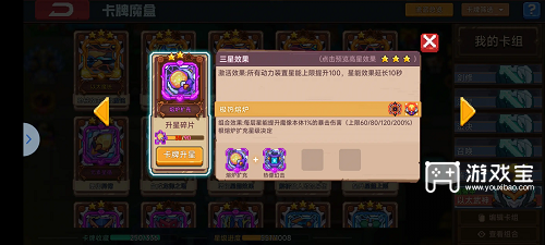 见习猎魔团机甲流怎么玩