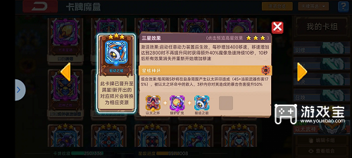 见习猎魔团机甲流怎么玩