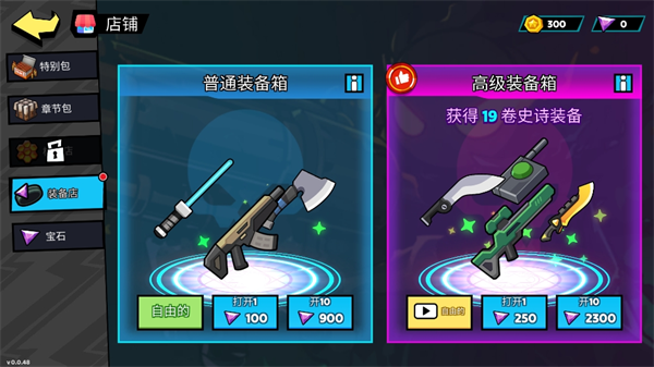 火柴人世界僵尸战争