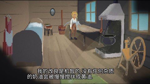 银河中的挤奶工截图3