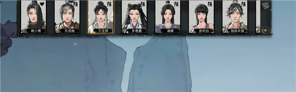 鬼谷八荒手游