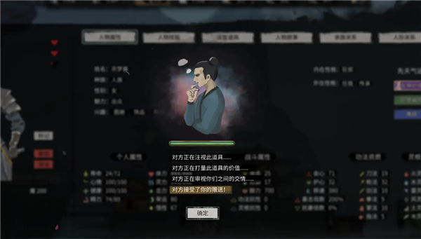 鬼谷八荒手游